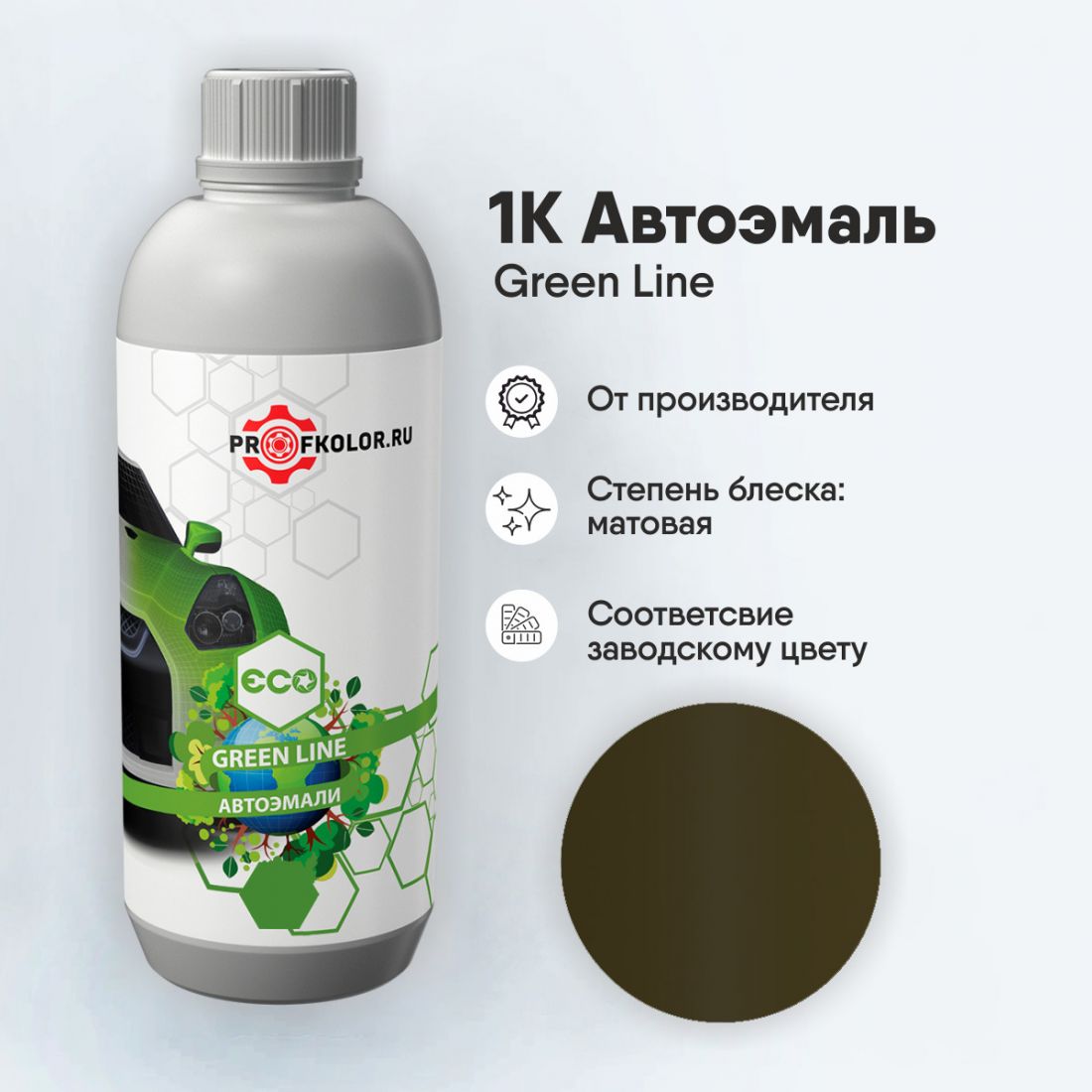 Код краски по заводскому номеру на Mitsubishi - 077892, MIT6208, GE, L47. Наименование краски - Athens Olive