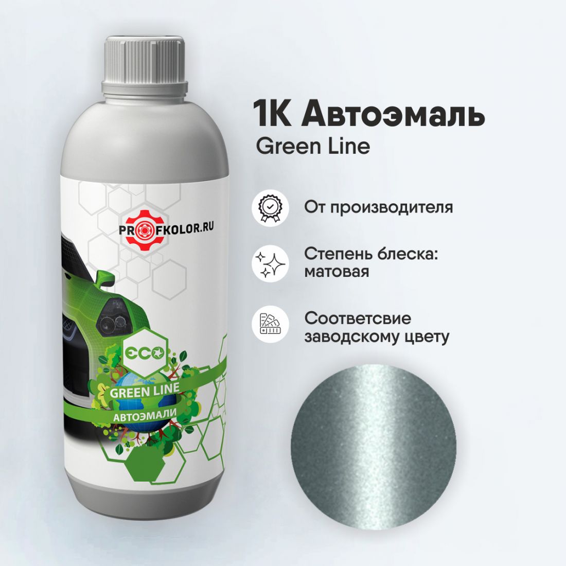 Код краски по заводскому номеру на Mitsubishi - MIT9152, CMH10022, H22. Наименование краски - Cryolite Silver