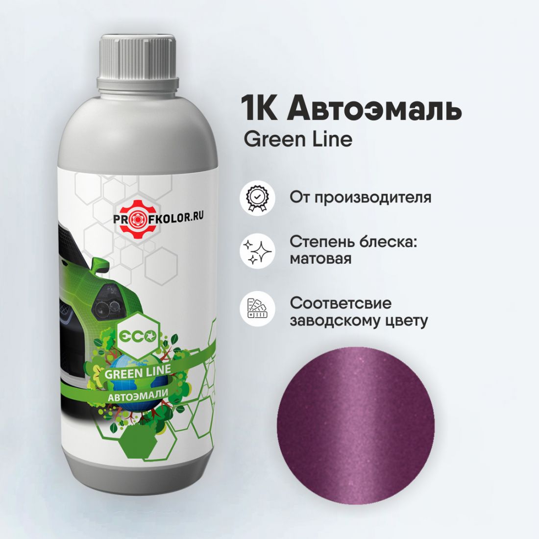 Код краски по заводскому номеру на Mitsubishi - MITV08, 7B, V08. Наименование краски - Cassis Purple