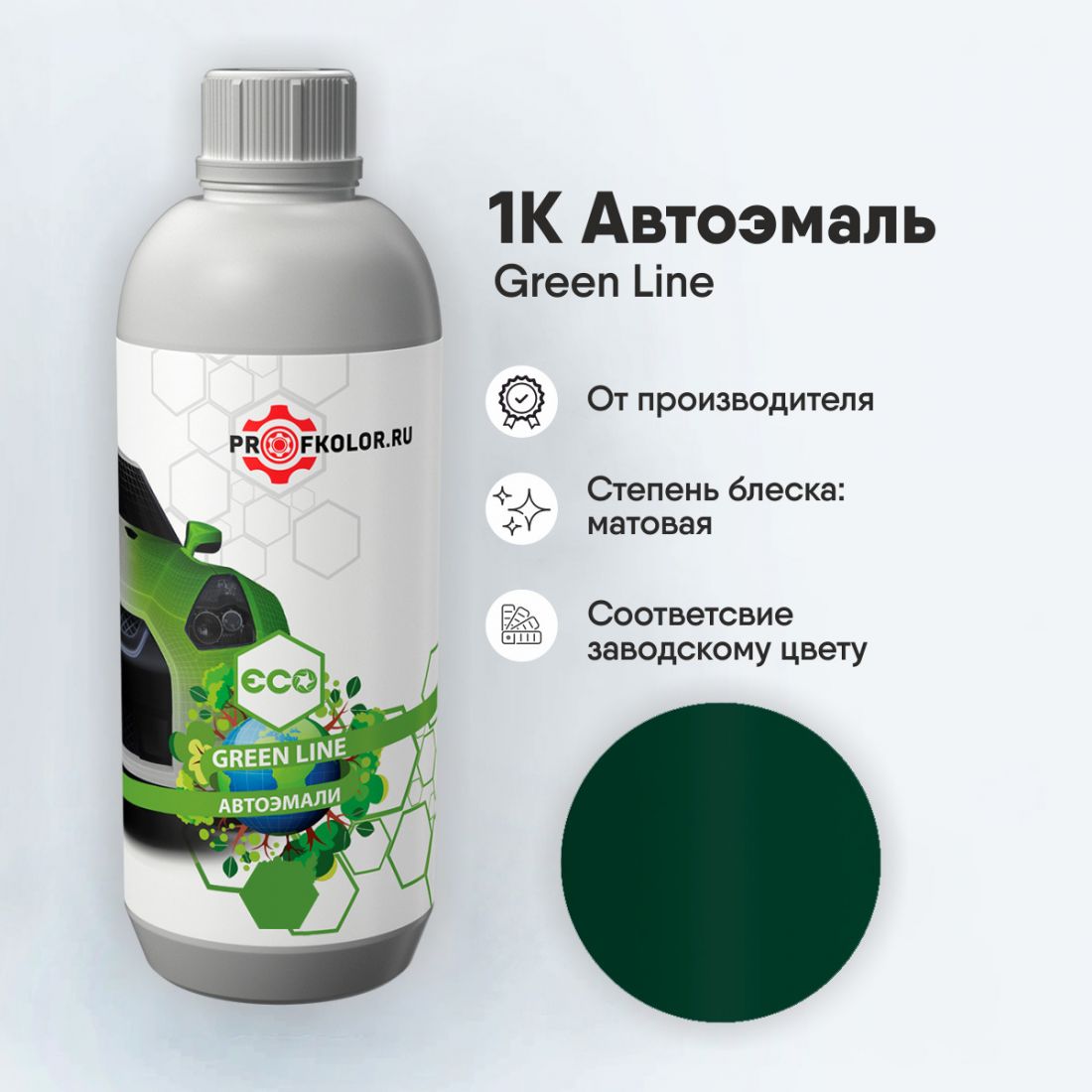Код краски по заводскому номеру на Mitsubishi - MIT6031, TK1. Наименование краски - Moss Green