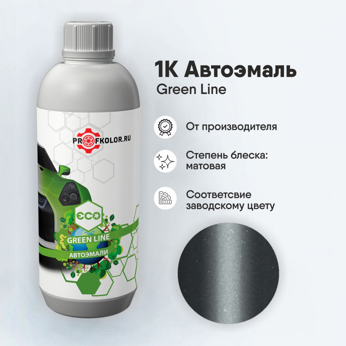Код краски по заводскому номеру на Mitsubishi - MIT9861, A10, CZA10010. Наименование краски - Trout Gray