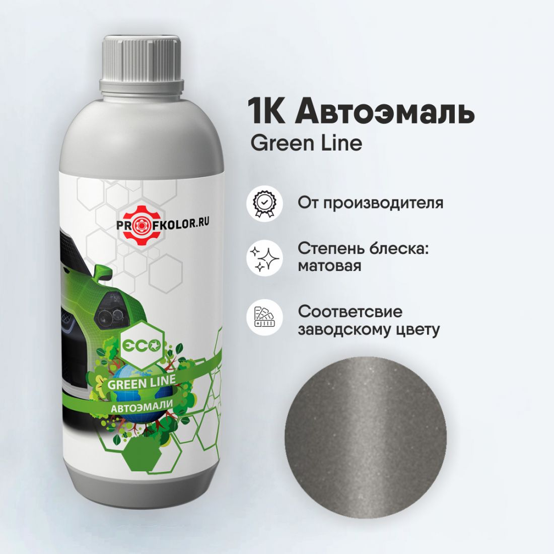 Код краски по заводскому номеру на Mitsubishi - MIT90001, TG6. Наименование краски - Grey Aluminum