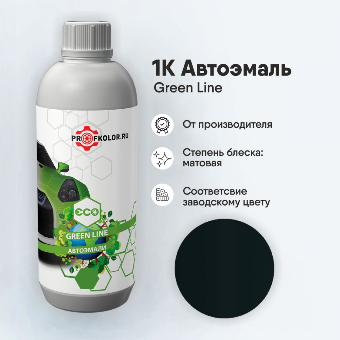 Код краски по заводскому номеру на Mitsubishi - MIT4032, CMG17010. Наименование краски - Deep Green