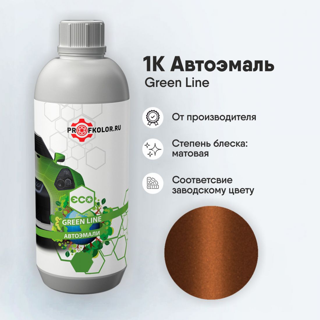 Код краски по заводскому номеру на Mitsubishi - MITM09, M09. Название цвета краски - Orange