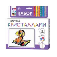 Картина кристаллами «Собачка», 10 ? 15см