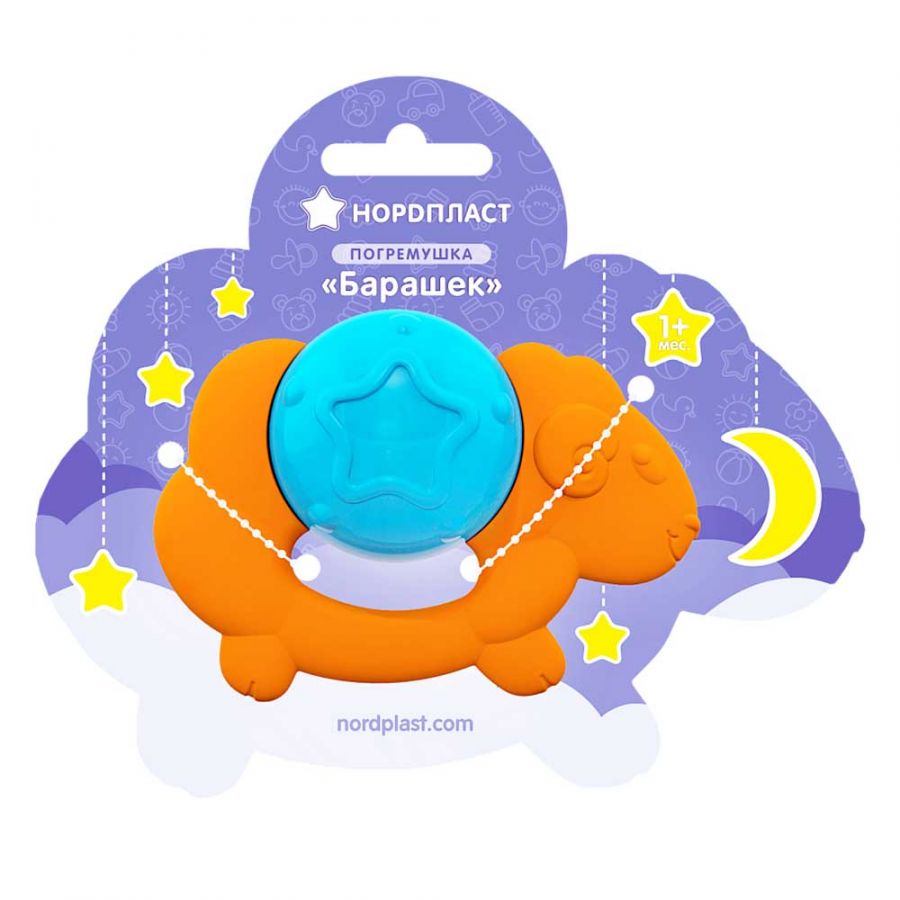 Погремушка "Барашек"