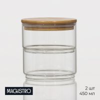 Банки для сыпучих продуктов BellaTenero «Эко», 450 мл, 2 шт., стекло, прозрачные