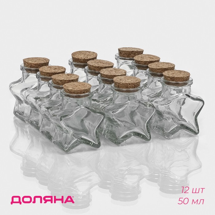 Банка стеклянная для хранения сыпучих продуктов Доляна «Парфе. Звезда», 50 мл, 6,8?3,9 см, с пробковой крышкой