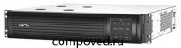 ИБП APC SMC3000RMI2U Smart-UPS C 3000VA