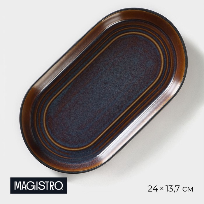 Блюдо Magistro Garland, 24?13,7?2,7 см, овальное, фарфор, синее