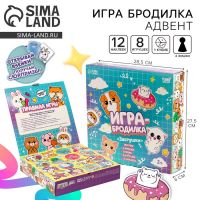 Мялки антистресс с игрой ходилкой «Зверушки»