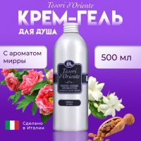 Крем-гель для душа Tesori d’Oriente Mirra с ароматом мирры, 500 мл