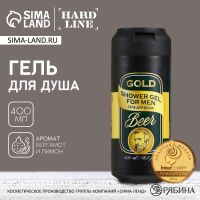 Гель для душа пиво HARD LINE, 400 мл, аромат лимона и бергамота