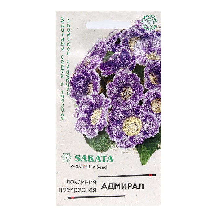 Семена цветов Глоксиния "Адмирал", ц/п,  4 шт.