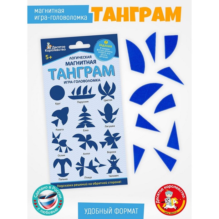 Головоломка магнитная для детей «Танграм. Круг», 10 деталей