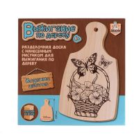 Разделочная доска для выжигания «Корзина цветов» 13?23 см