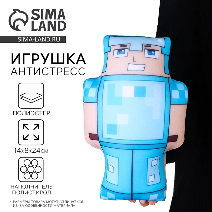 Игрушка антистресс «Робот»