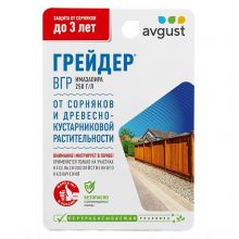 Гербицид от сорняков Грейдер, 10мл