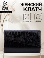 Сумка-клатч, отдел на клапане, цвет чёрный