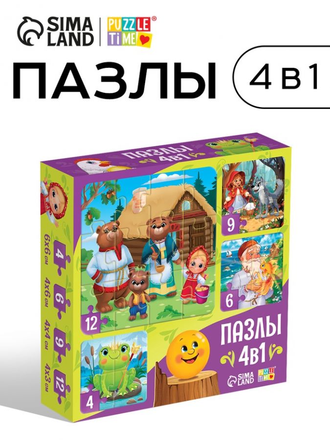 Пазлы набор 4в1 «В мире сказки», 12?12 см