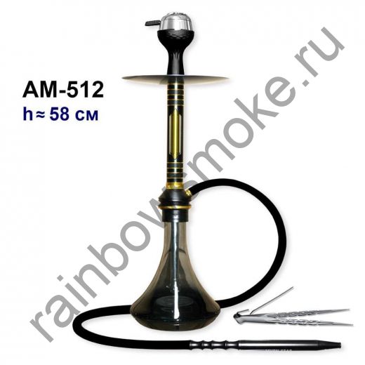 Кальян 7 Star AM-512 Black Gold 58см