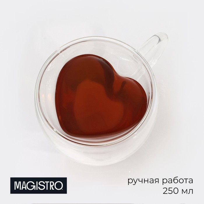 Кружка Magistro «Сердце», 250 мл, с двойными стенками, стекло, прозрачная