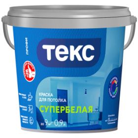 Краска для Потолка Текс Профи 0.9л Супербелая.