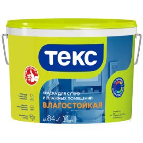 Краска для Стен и Потолков Текс Универсал 14кг Влагостойкая.