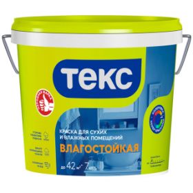 Краска для Стен и Потолков Текс Универсал 7кг Влагостойкая.