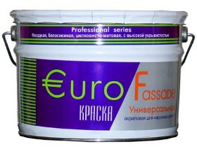 Краска Фасадная для Стен и Потолков Гермес Eurofassade 2.7л Белая, Матовая.