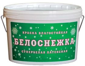 Краска для Стен и Потолков Гермес Белоснежка 7кг Латексная.