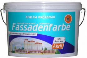 Краска Фасадная Гермес Fassadenfarbe 7кг Супербелая, Матовая.