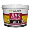 Лак Паркетный, Акриловый Лакра ВЛП-1 2.5кг Бесцветный, Полуматовый для Внутренних Работ.