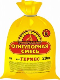 Смесь Огнеупорная Гермес 20кг.