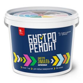 Эмаль Акриловая Ярославские Краски Быстро Ремонт 12кг Универсальная, Шелковисто-Матовая Без Запаха.