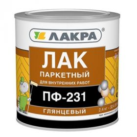 Лак Паркетный ПФ-231 Лакра 2.4кг Алкидный, Бесцветный, Глянцевый.
