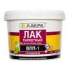 Лак Паркетный, Акриловый Лакра ВЛП-1 2.5кг Бесцветный, Глянцевый для Внутренних Работ.