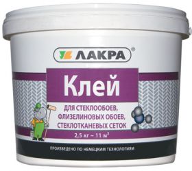 Клей для Стеклообоев Лакра 10кг без Запаха для Стеклообоев, Фризелиновых, Виниловых Обоев.