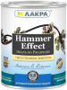 Эмаль по Ржавчине с Молотковым Эффектом Лакра Hammer Effect 0.8кг Зеленая, Декоративная.
