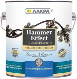Эмаль по Ржавчине с Молотковым Эффектом Лакра Hammer Effect 2.5кг Коричневая, Декоративная.