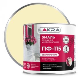 Эмаль ПФ-115 Lakra 2кг Кремовая, Атмосферостойкая, Алкидная, Сверхпрочная / Лакра.