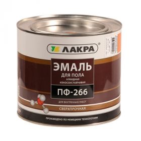 Эмаль для Пола ПФ-266 Лакра 2кг Золотисто-Коричневая, Алкидная, Износоустойчивая, Сверхпрочная.