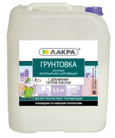 Грунтовка Акриловая Интерьерная Сцепляющая 9кг Белая Лакра.