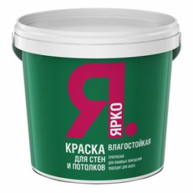 Краска для Стен и Потолков Ярославские Краски Ярко 14кг Интерьерная, Влагостойкая, Белая, Матовая.