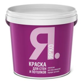 Краска для Стен и Потолков Ярославские Краски Ярко 13кг Интерьерная, Белая, Матовая для Сухих Помещений.