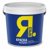 Краска Фасадная Ярославские Краски Ярко 28кг Белая, Матовая.