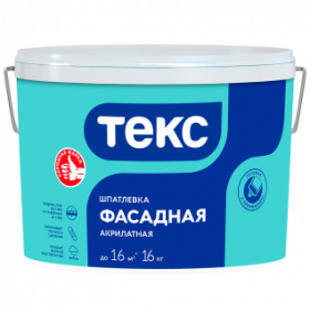Шпатлевка Фасадная Текс Профи 16кг до 5мм Белая.