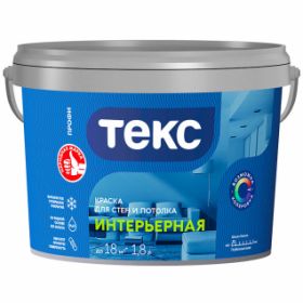 Краска для Стен и Потолков Текс Профи 1.8л Влагостойкая, Супербелая.
