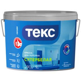 Краска для Потолка Текс Профи 9л Супербелая.
