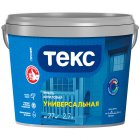 Эмаль Акриловая Текс Профи 2.7л Универсальная без Запаха Матовая, Глянцевая для Внутренних и Наружных Работ.